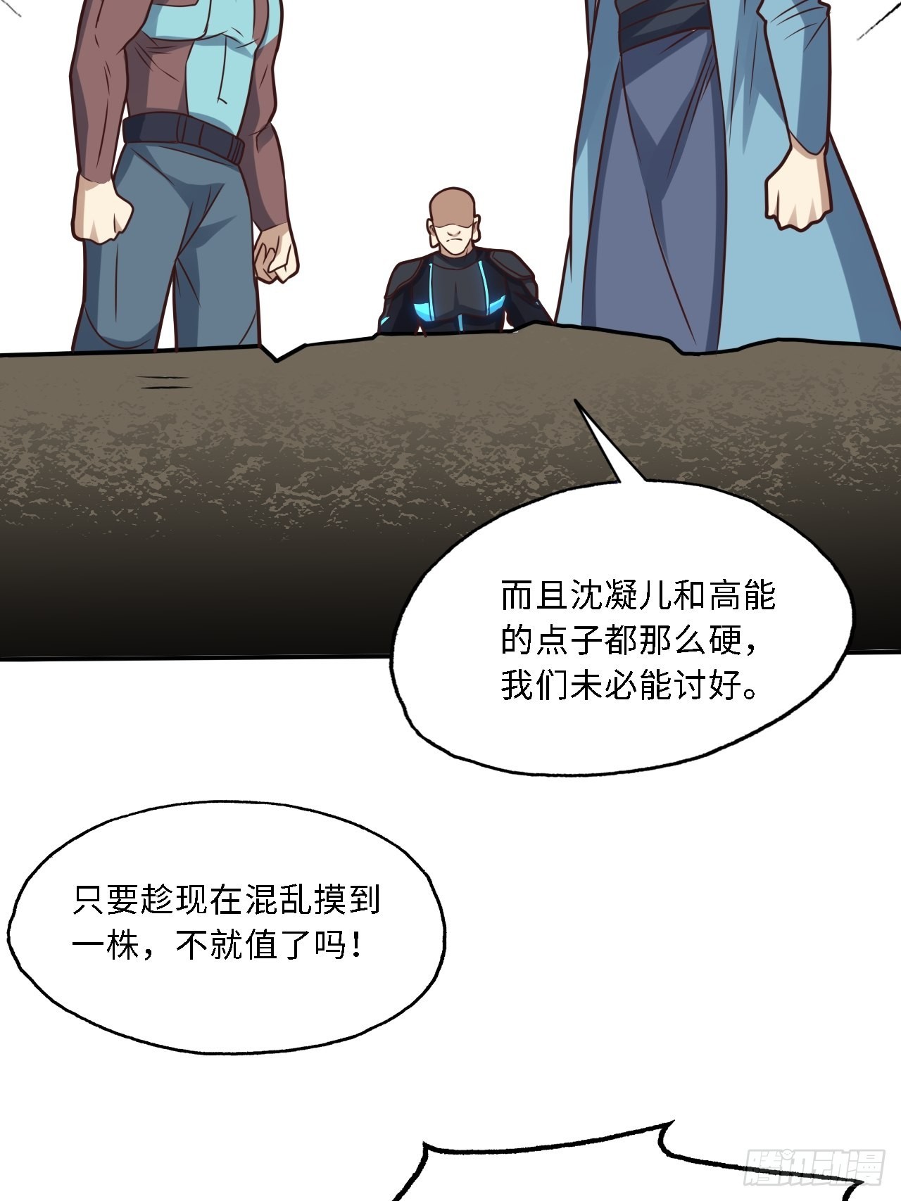 206 隔空抢劫63