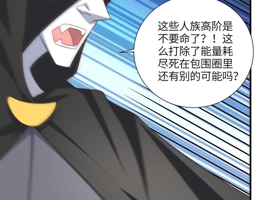 第321话 你们输了！46