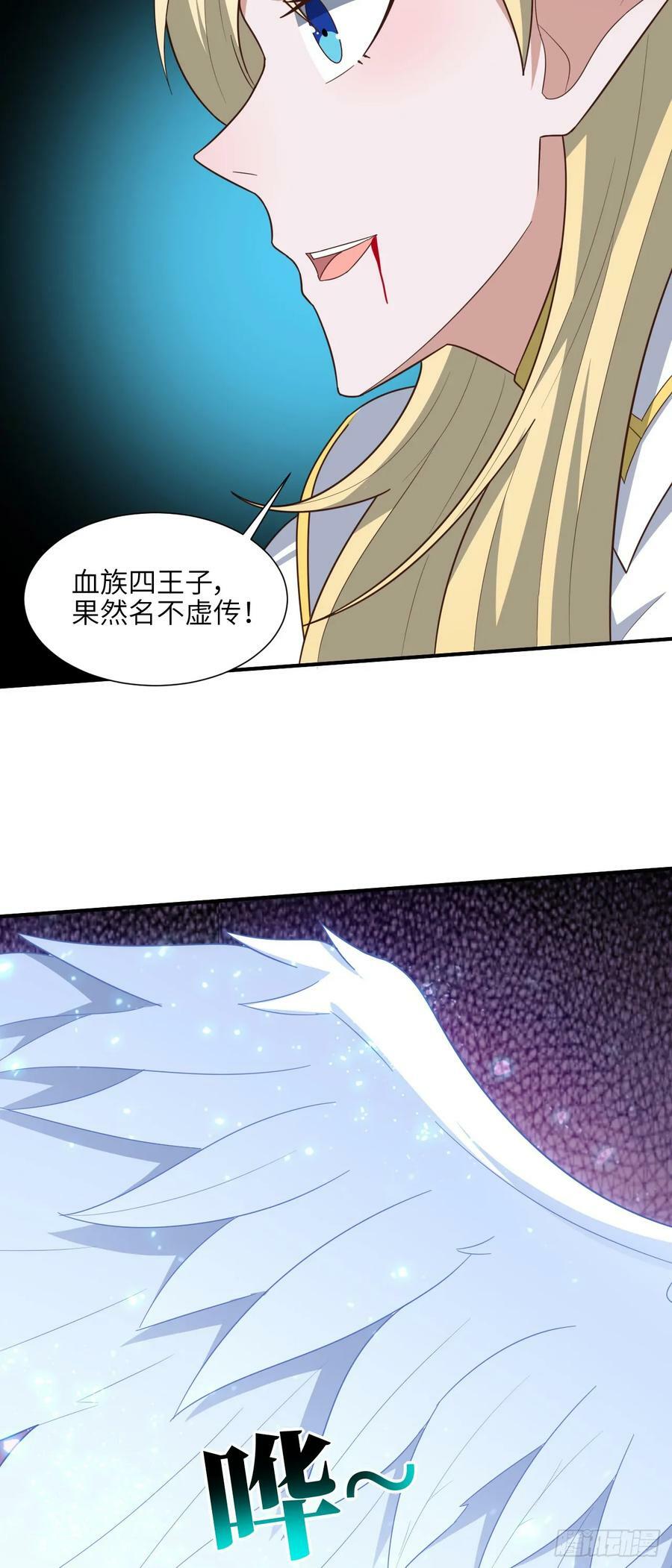285 今天就让你做折翼的天使22