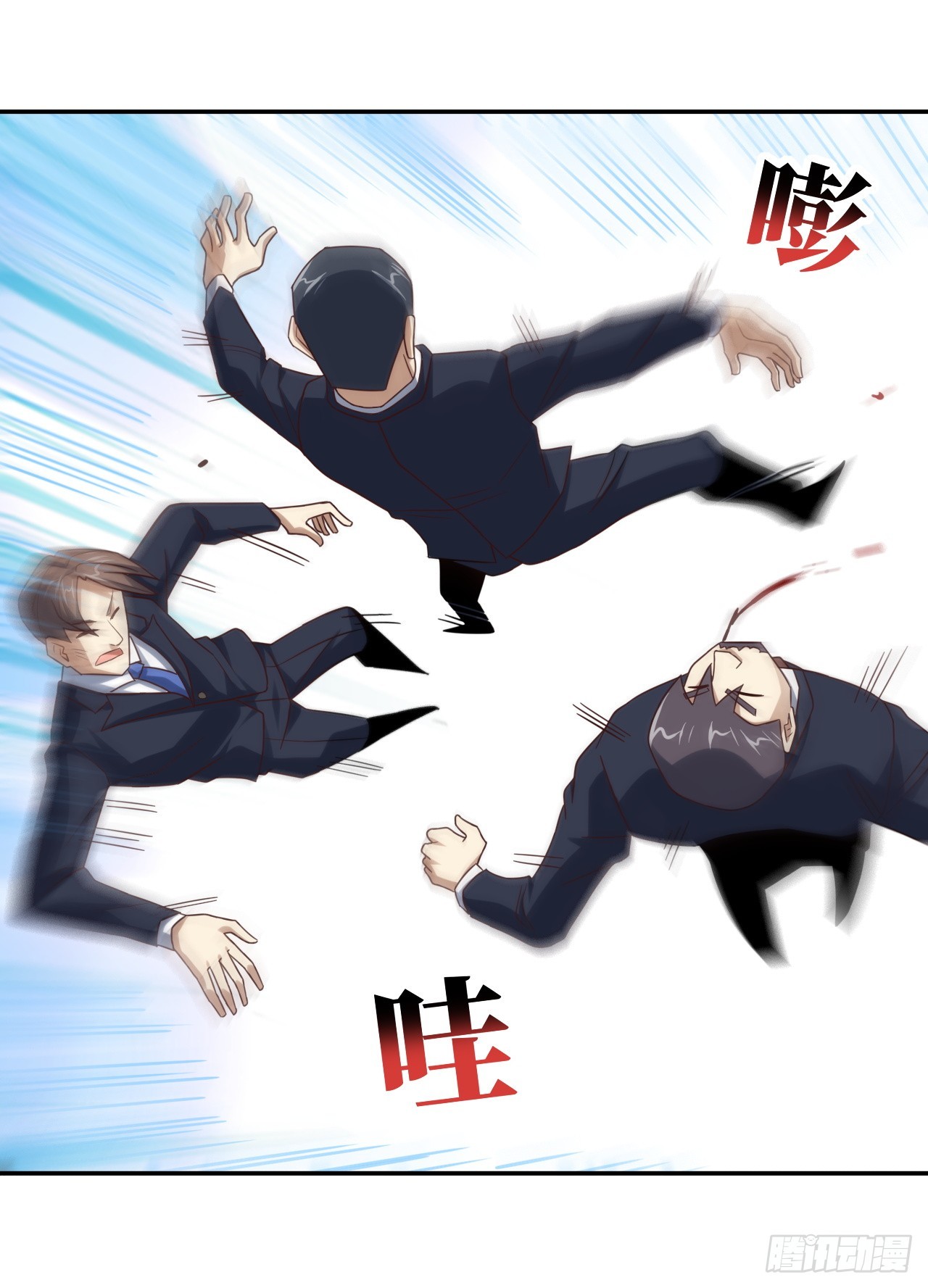 248 杀招尽出19