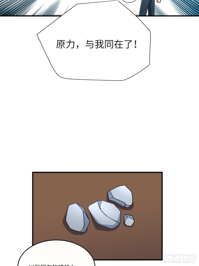 082 垂死病中惊坐起51