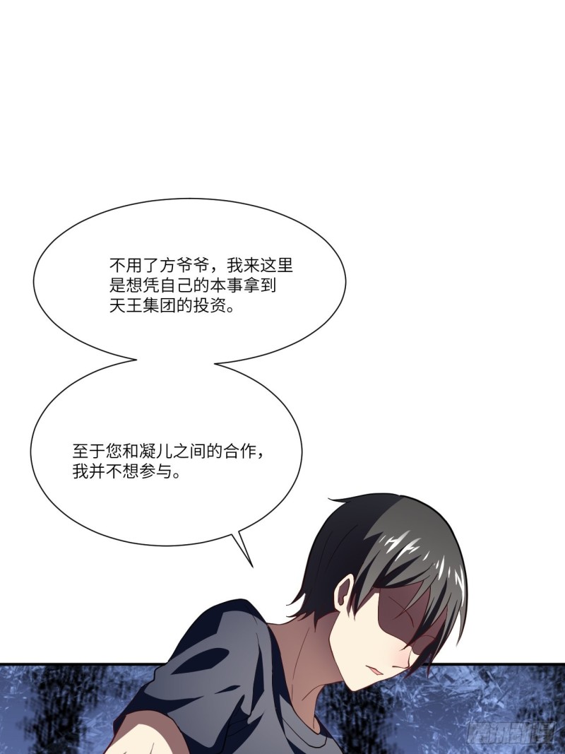 094对赌协议29