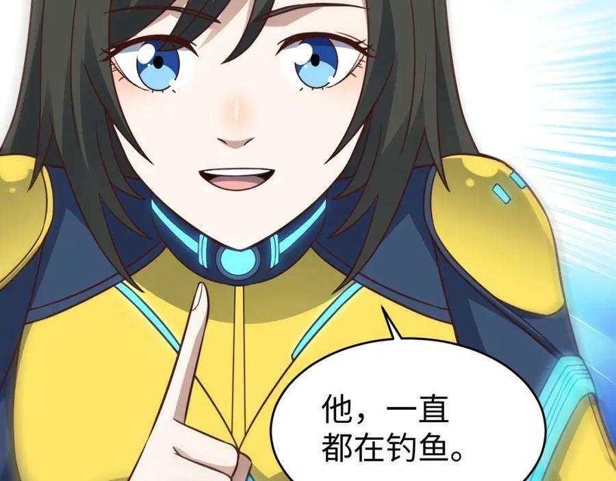 第314话 开启至强者大战91