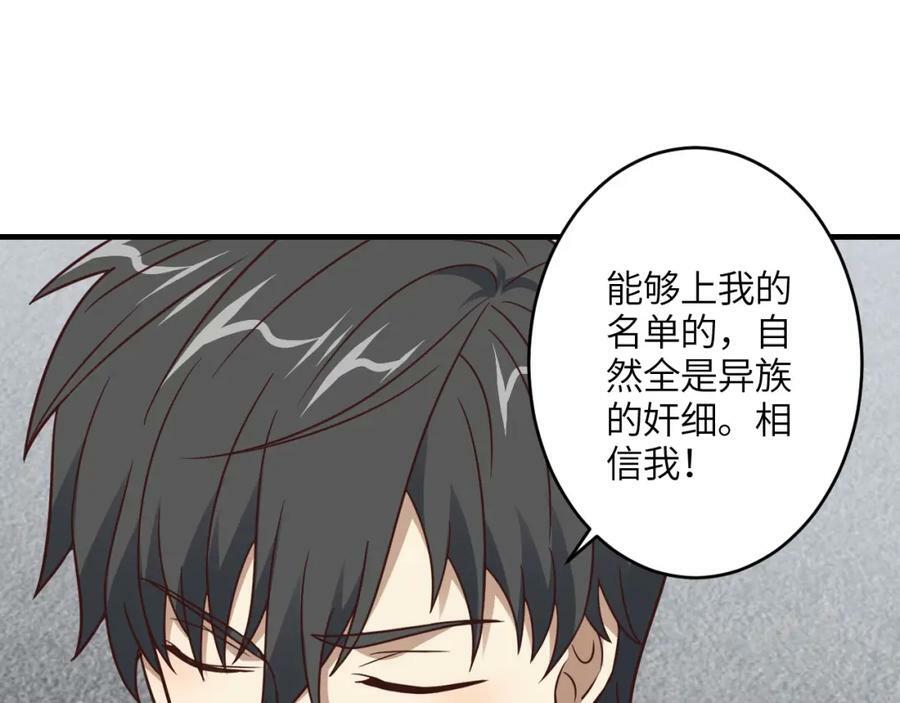 第304话 决一死战101