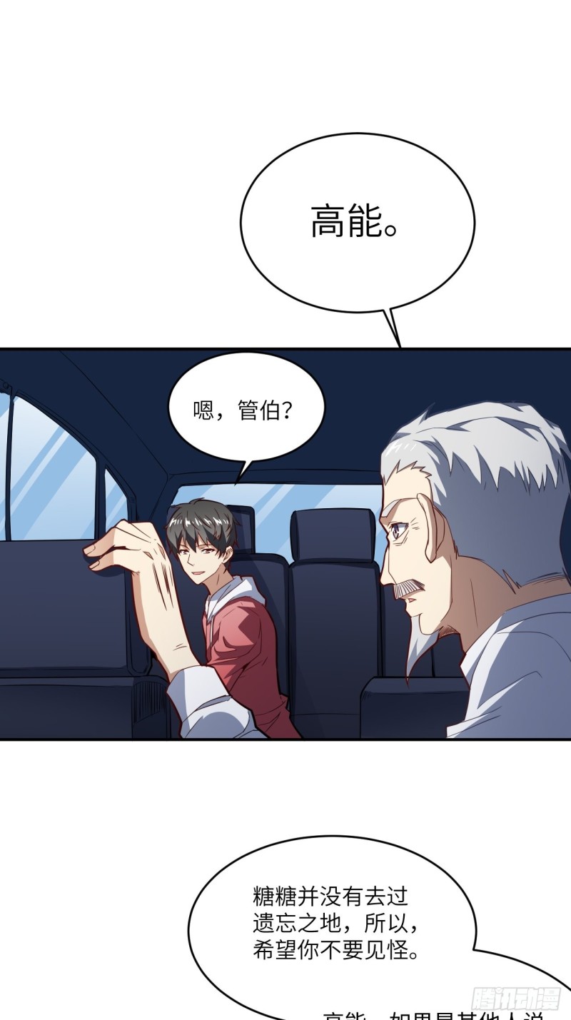 152高能的理想14