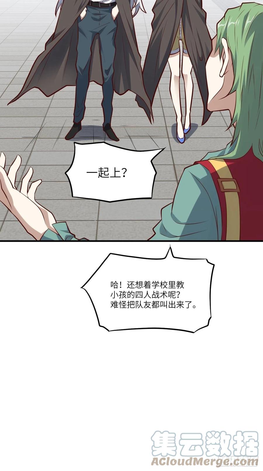 143血怒狂化9