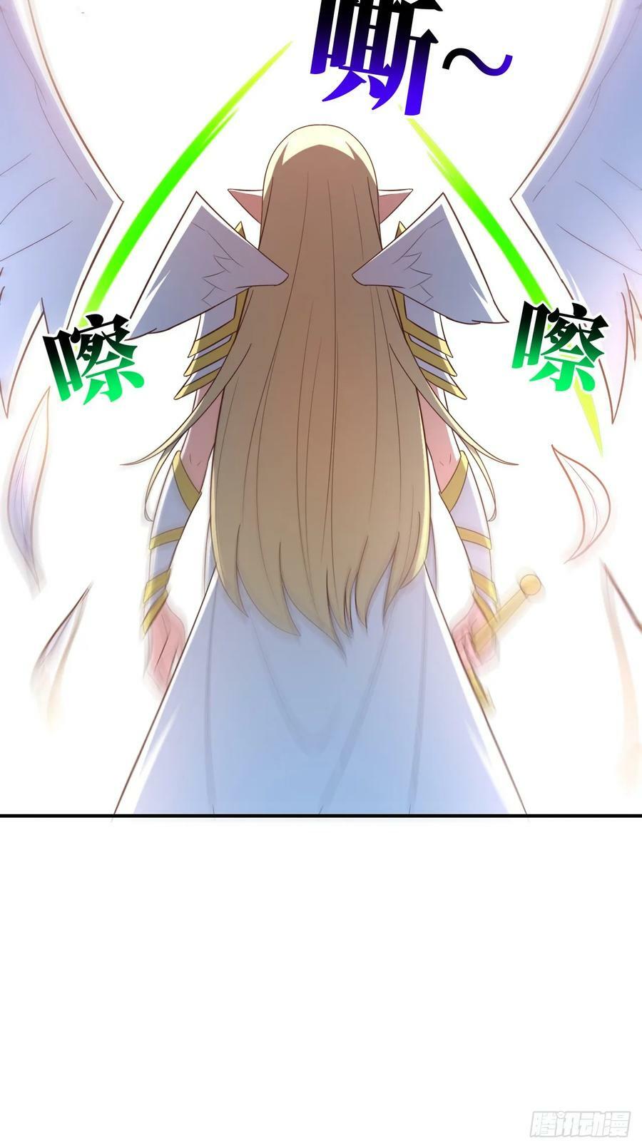 285 今天就让你做折翼的天使52