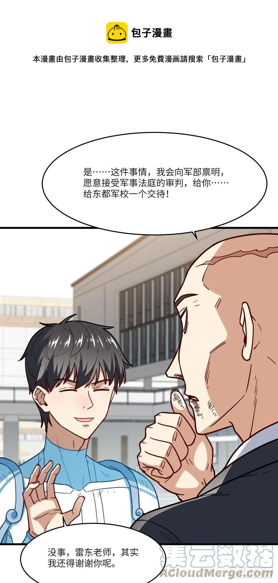 146一战成名33
