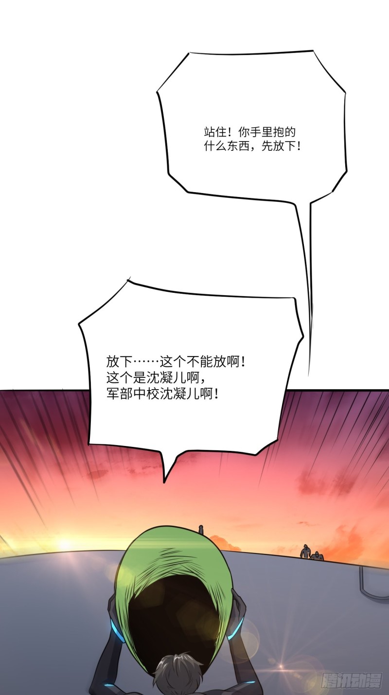 137三族联军21