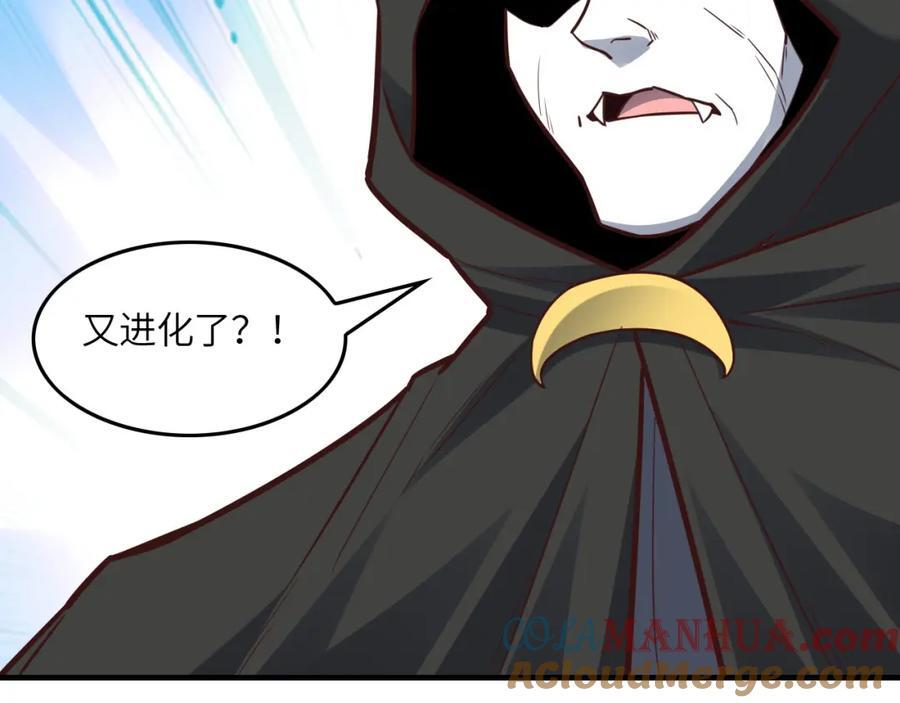 第324话 徐子兰的计划116