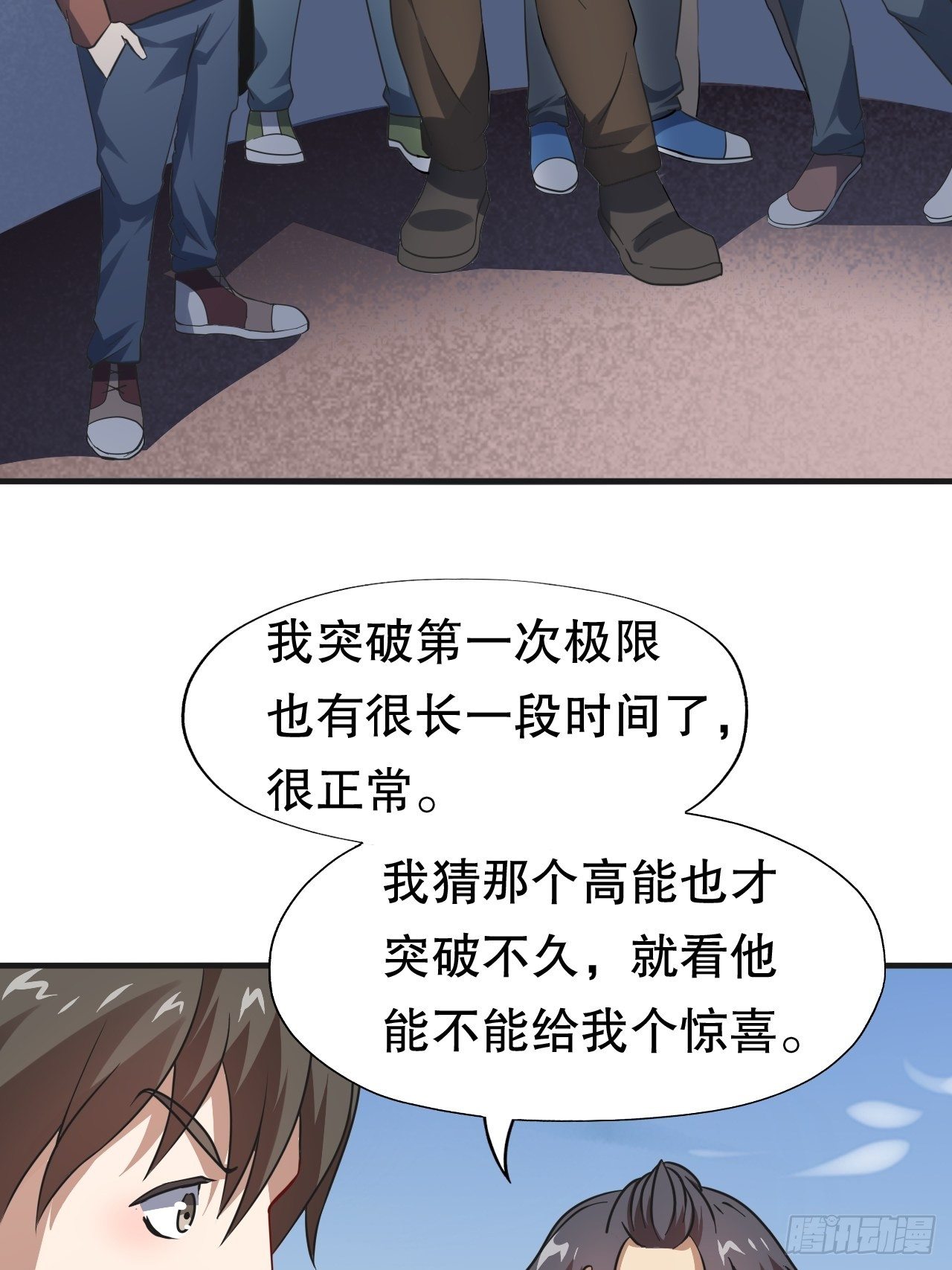 044 天赋测试3