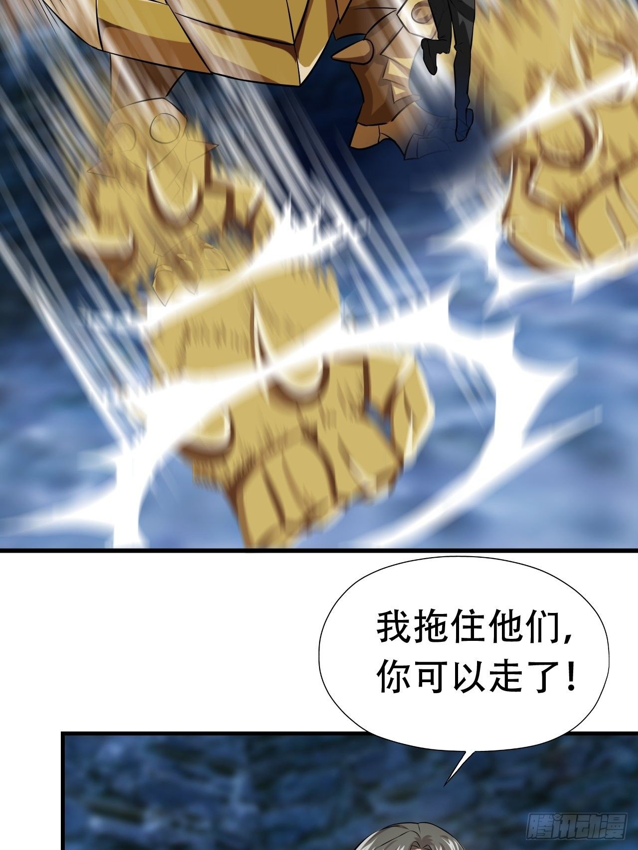033媒介？突破？13