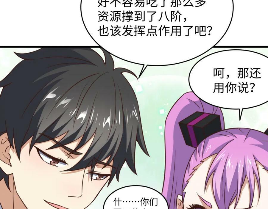 第313话 不防守 只反击18