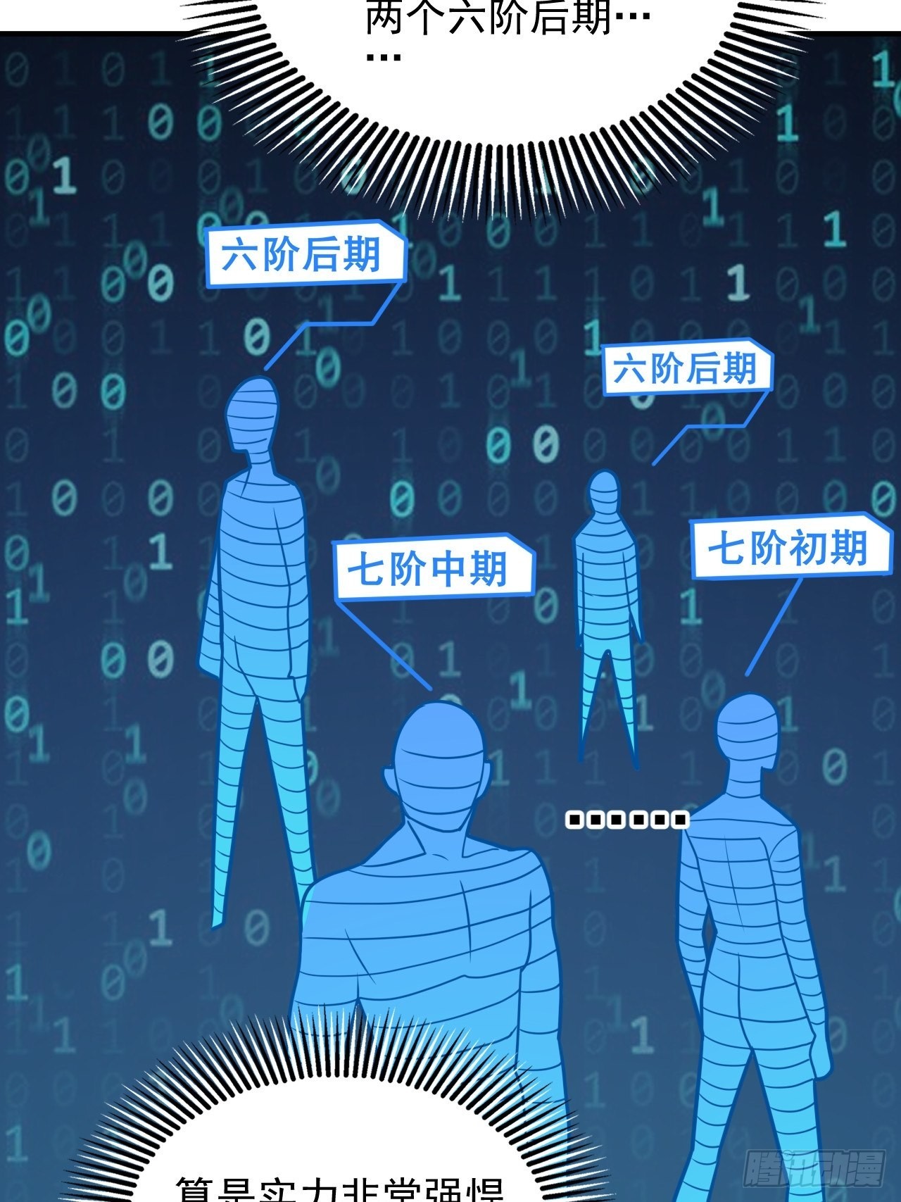 203 秘密被发现了42