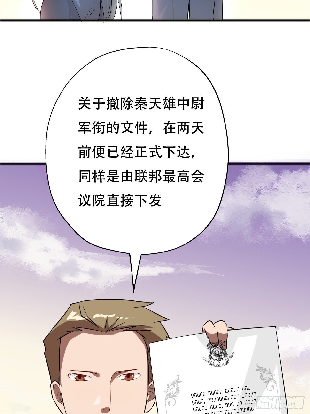 039举手之劳，不值一提41