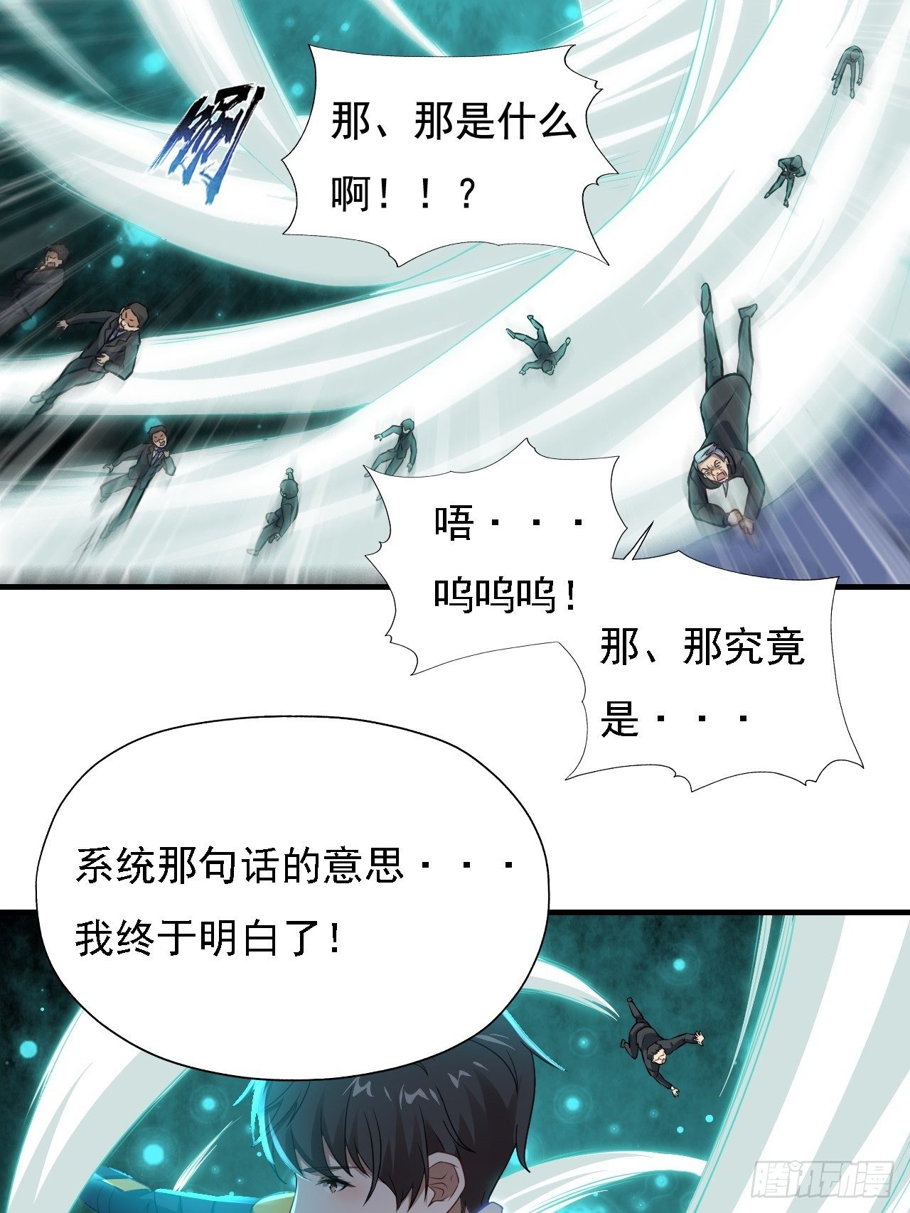 035 空气压缩炮31