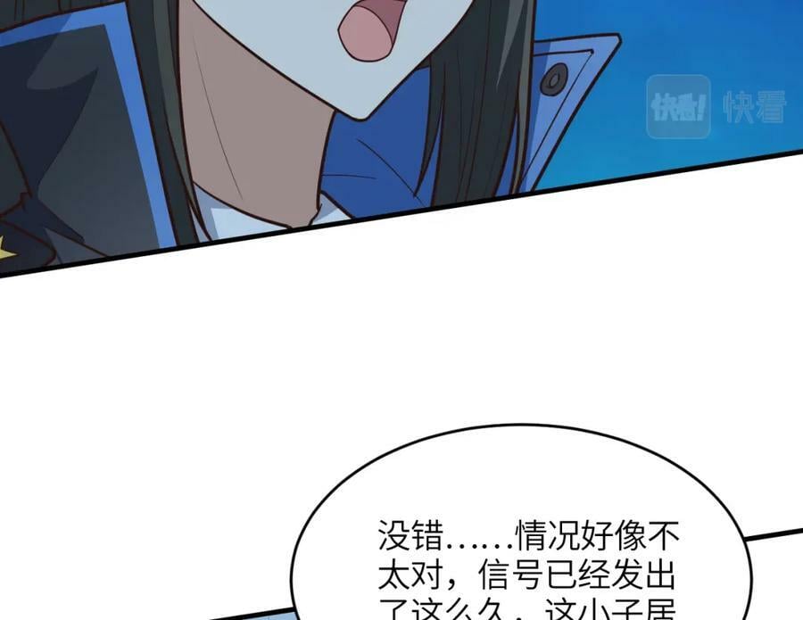第307话 七进七出114