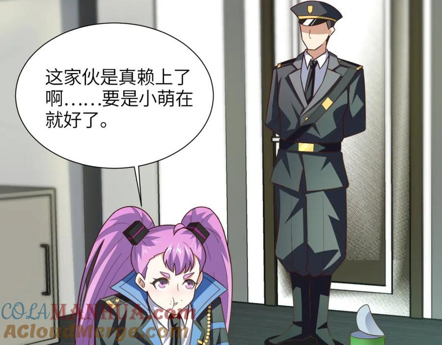 第330话 闭关：突破至强者56