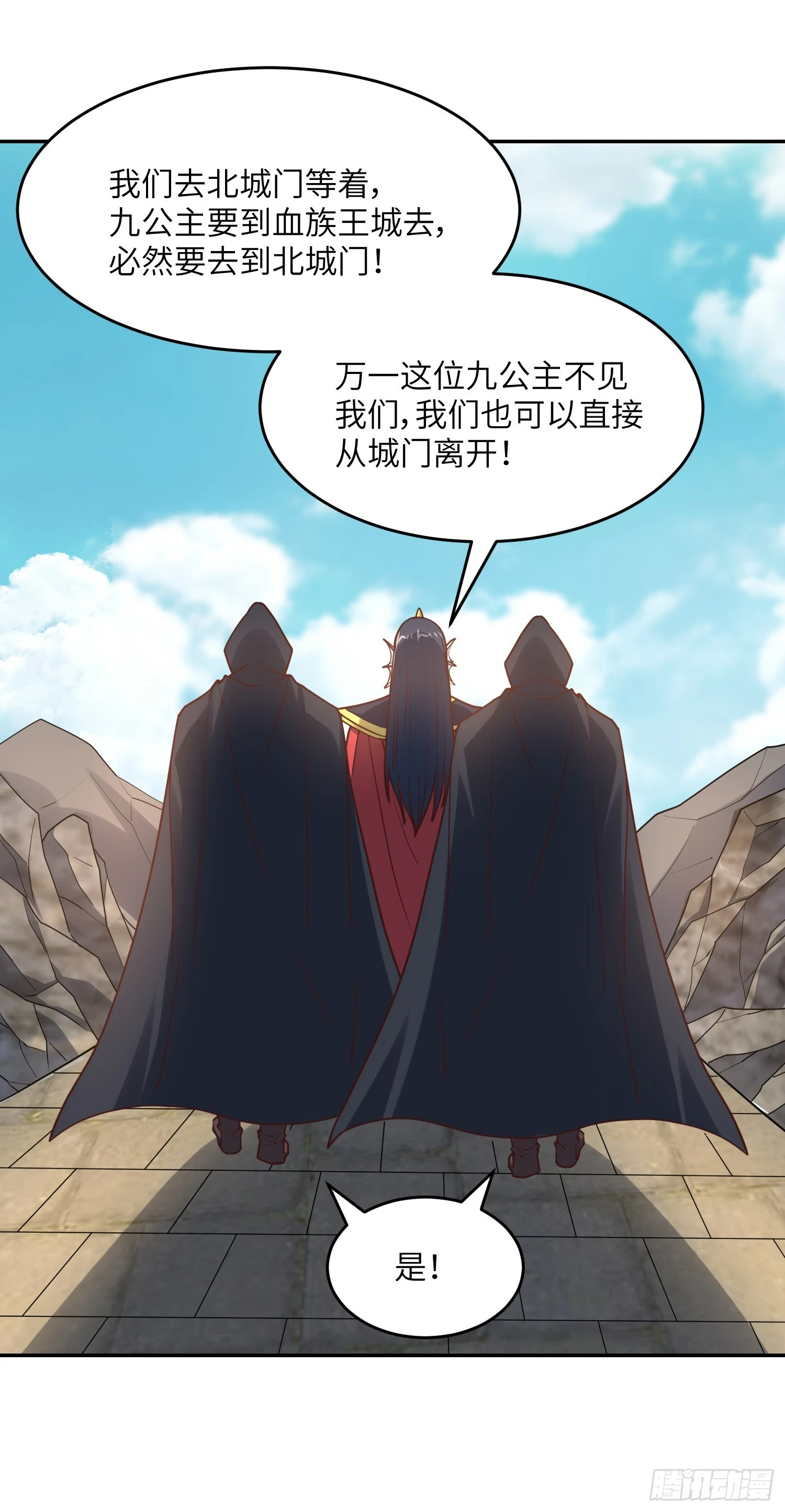 276 移动存钱罐10