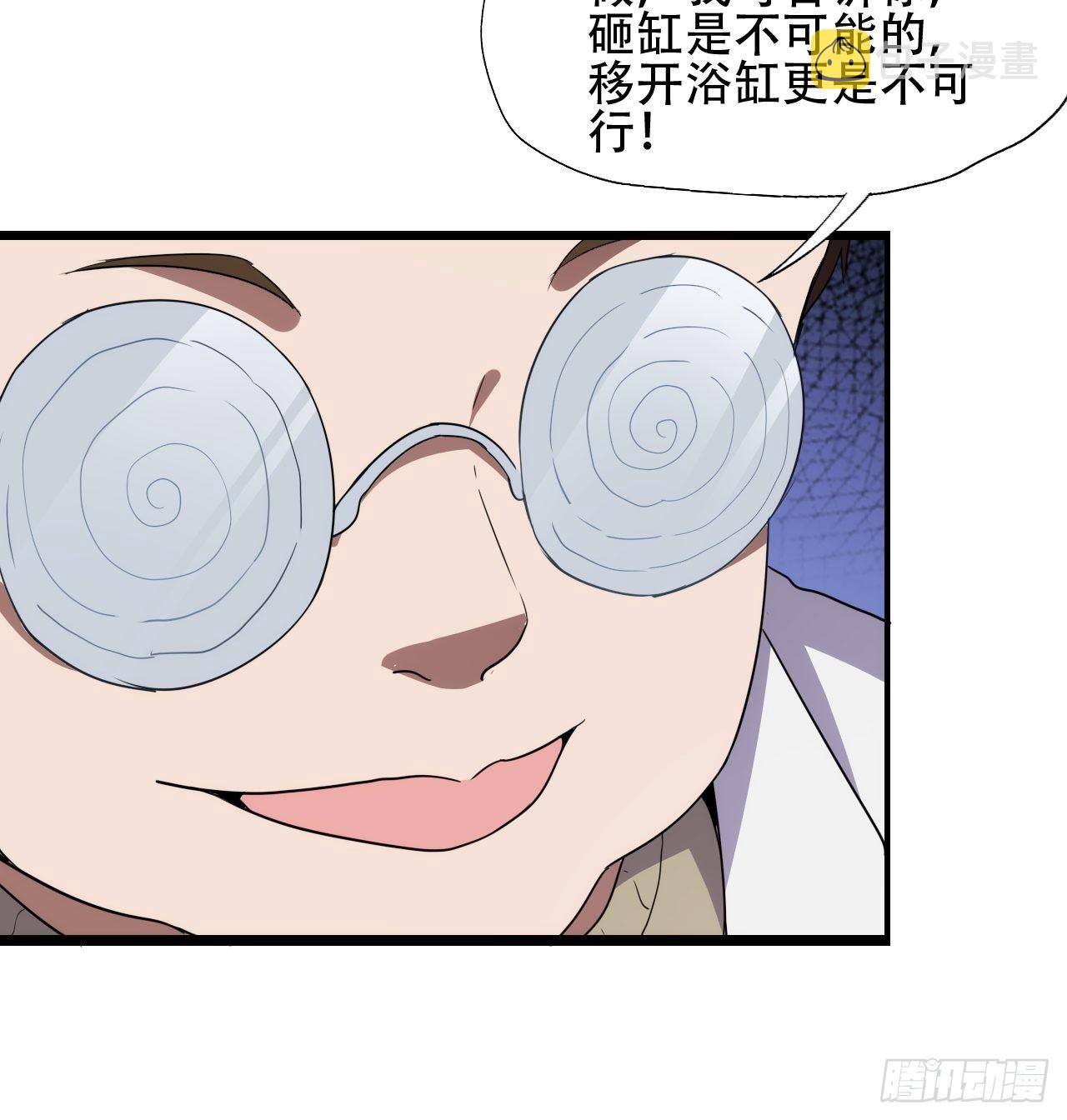 017你们都是神经病！25