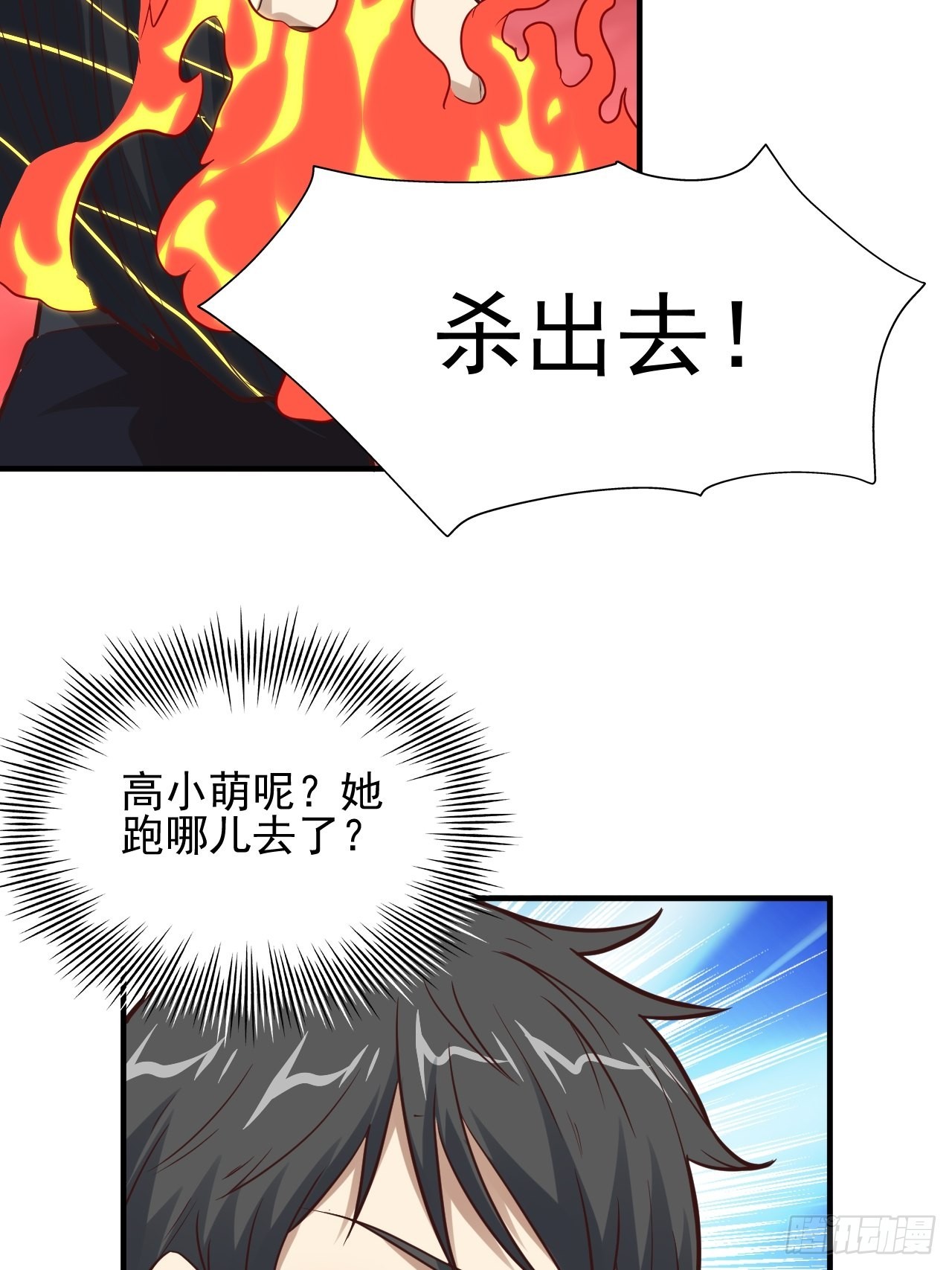 210 无限可能48