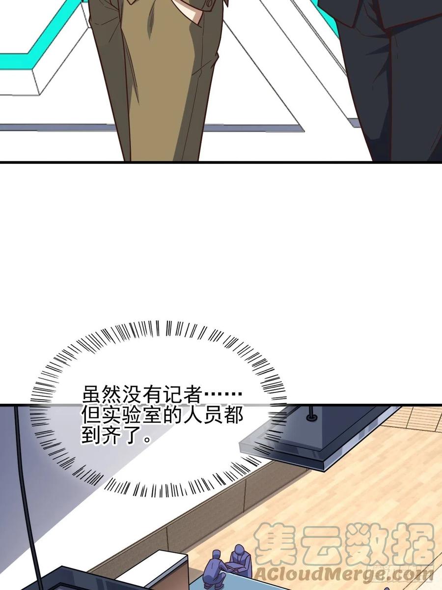 185基因武器研发成功27
