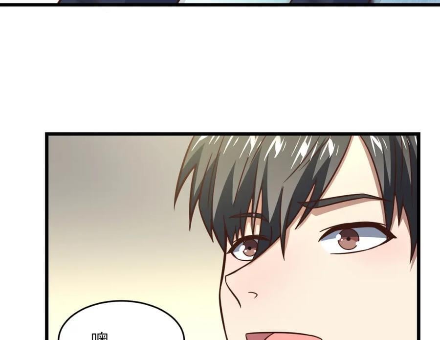第339话 上任大典76