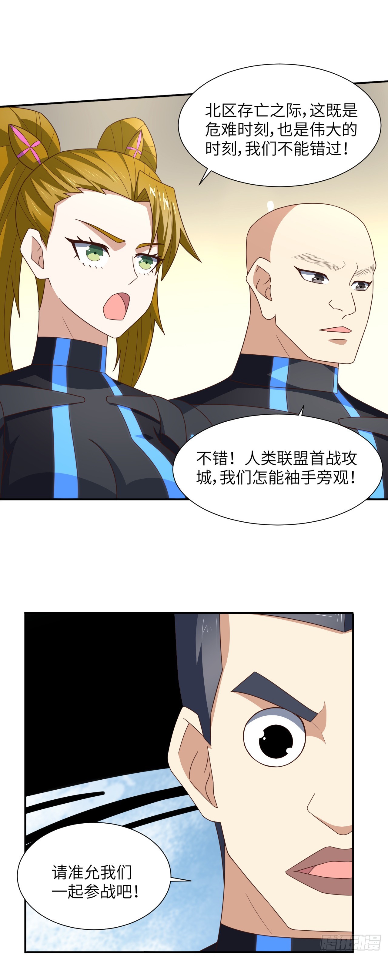 263  复活之种的谜底：根19