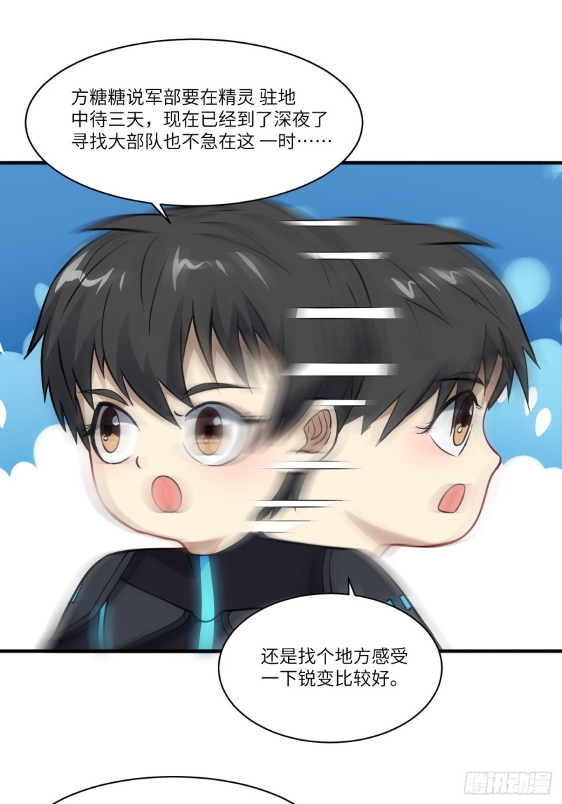 119公主福利50