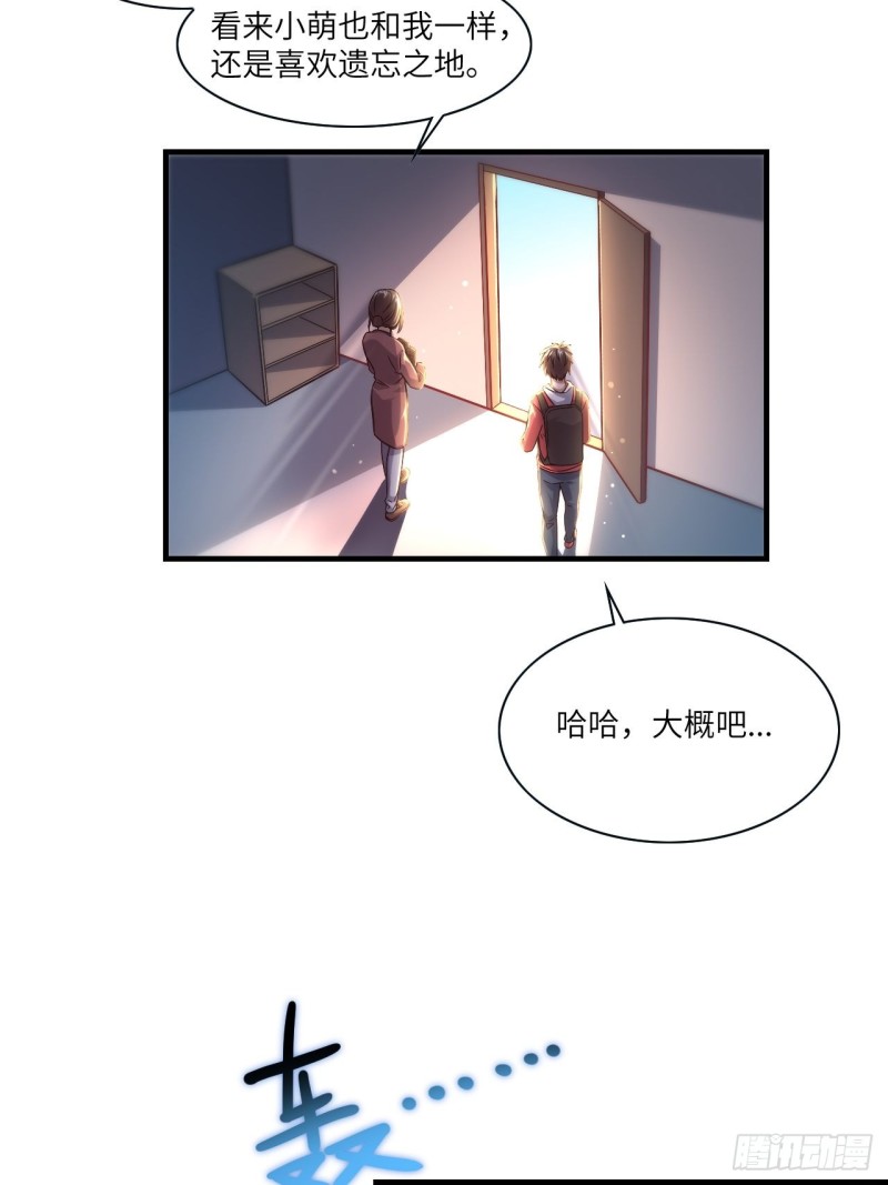 066超级磁核，逆向提取44
