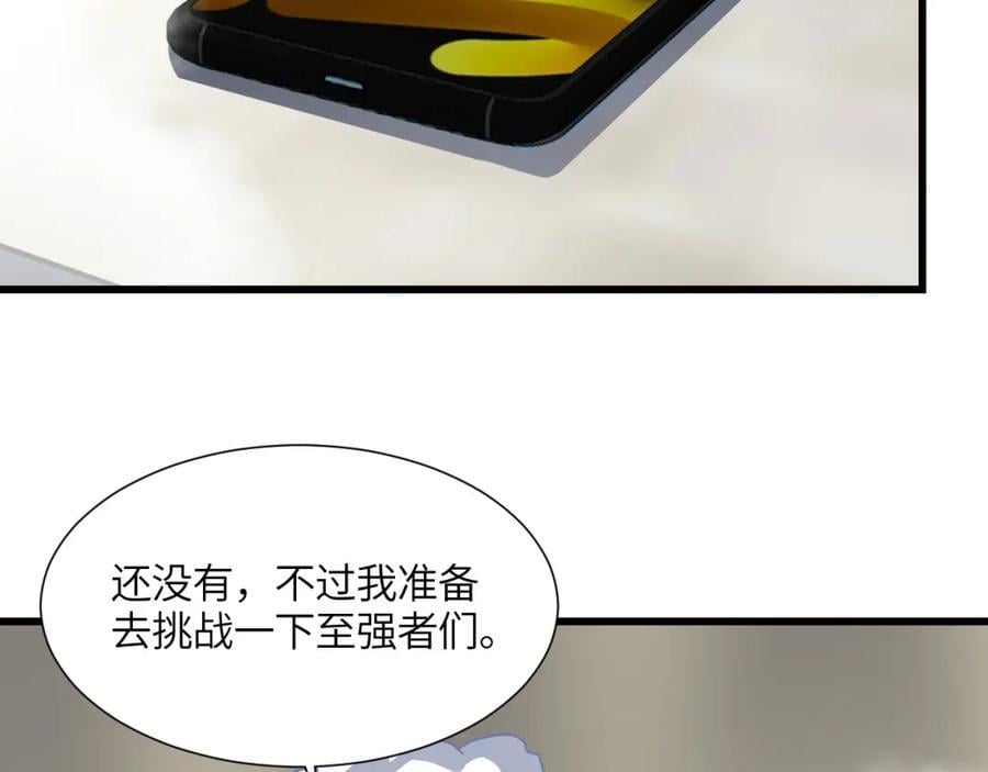 第331话 至强者的瓶颈47