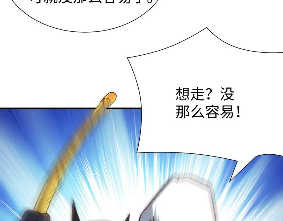 第314话 开启至强者大战6