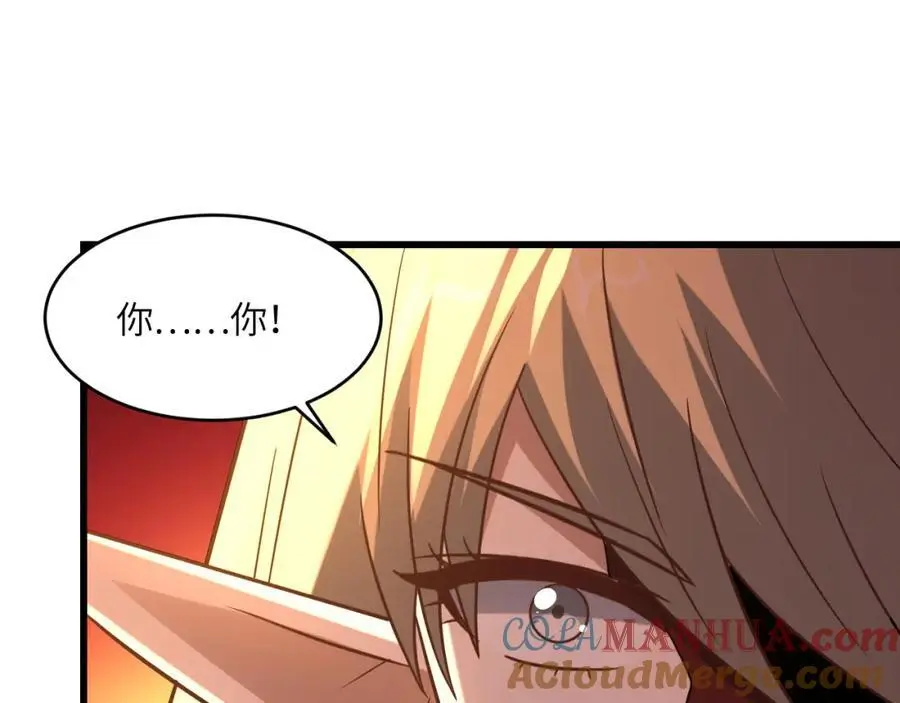 第360话 打上凌霄72