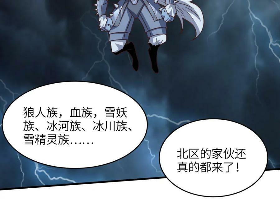 第315话 迎战剑圣55