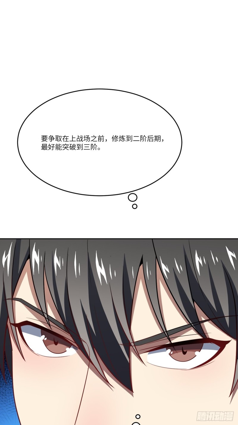 106公开招亲27