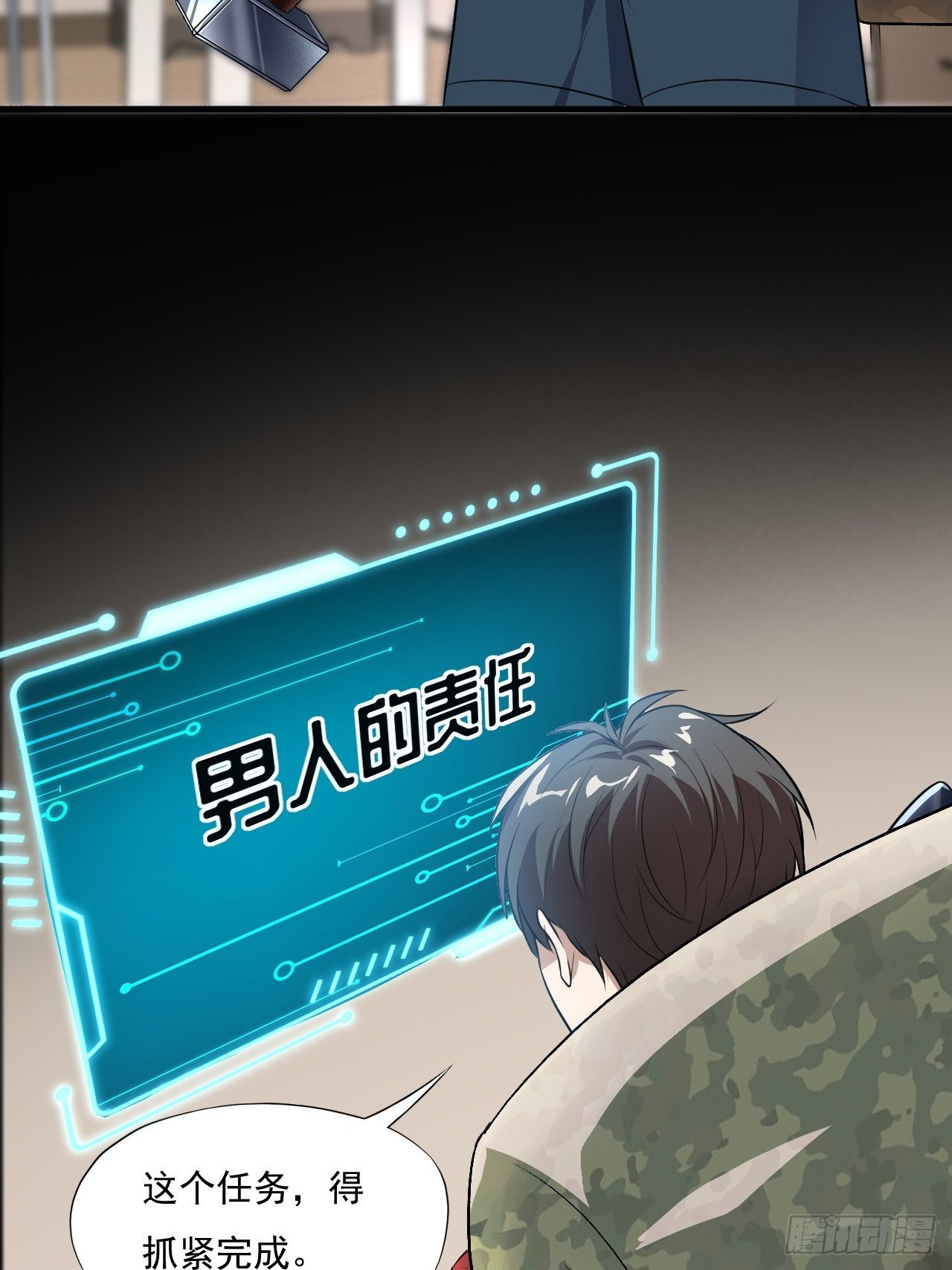013事迹败露？！31
