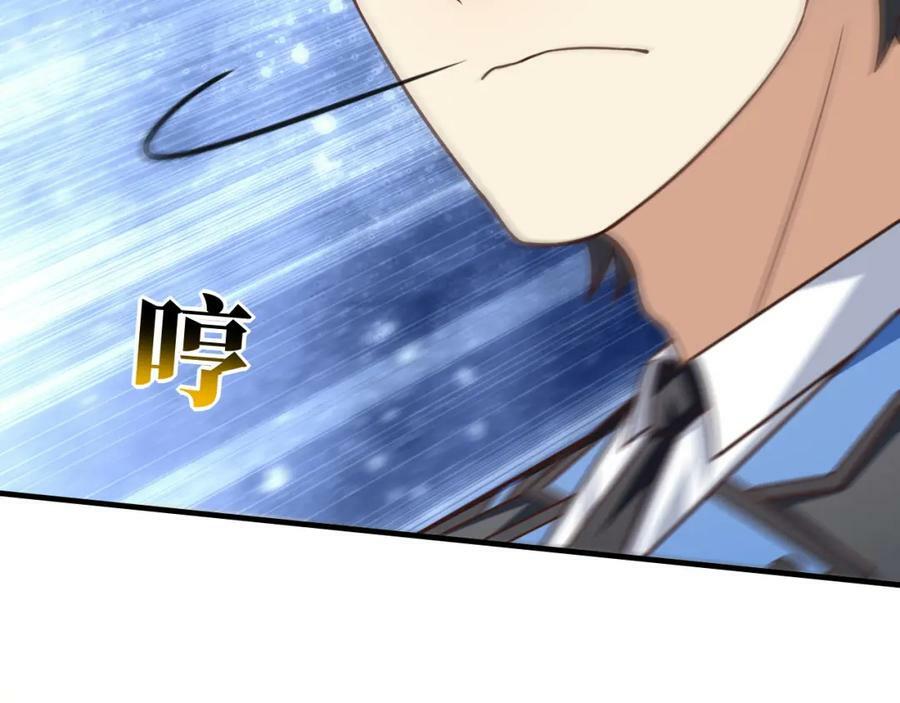 第309话 龙吟？！126