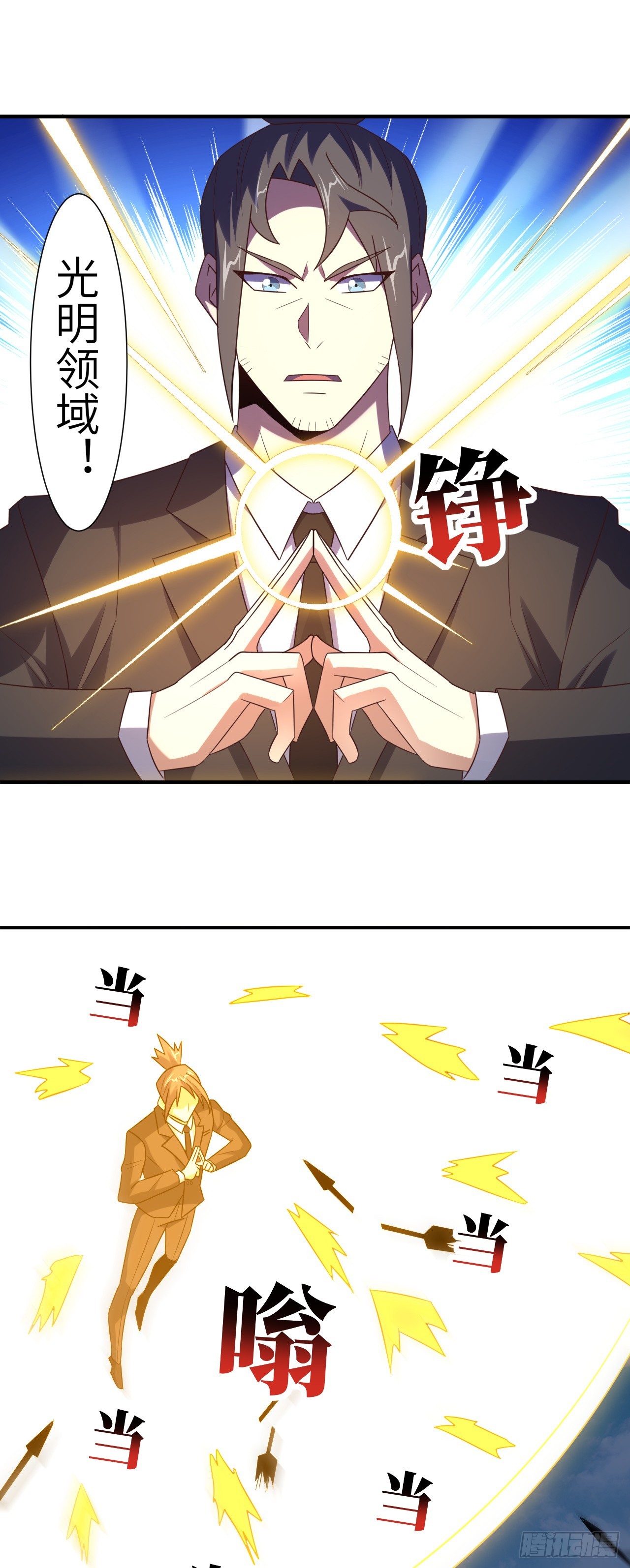 256 1VS20万33