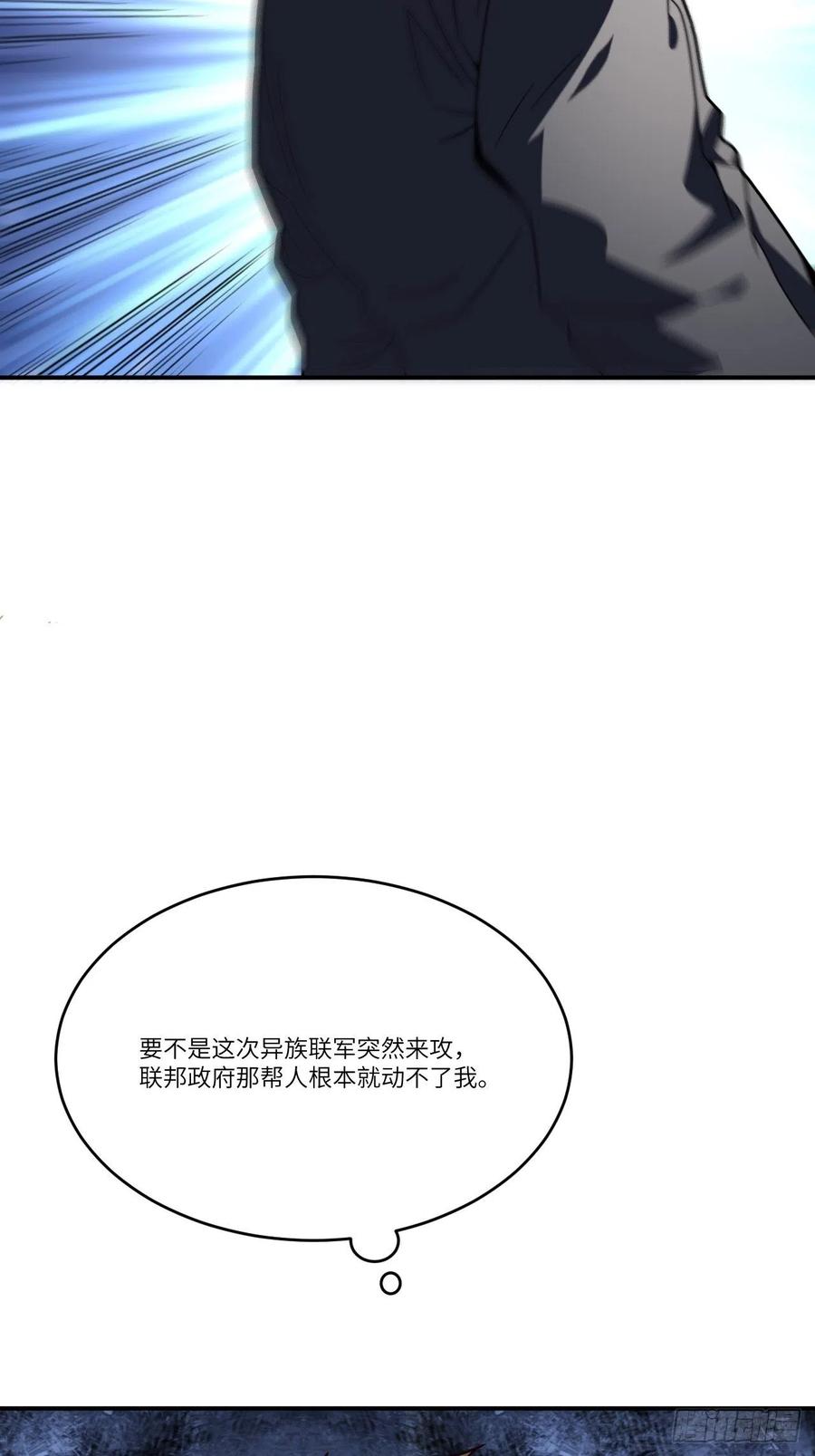 138军功章，有我的一半！43