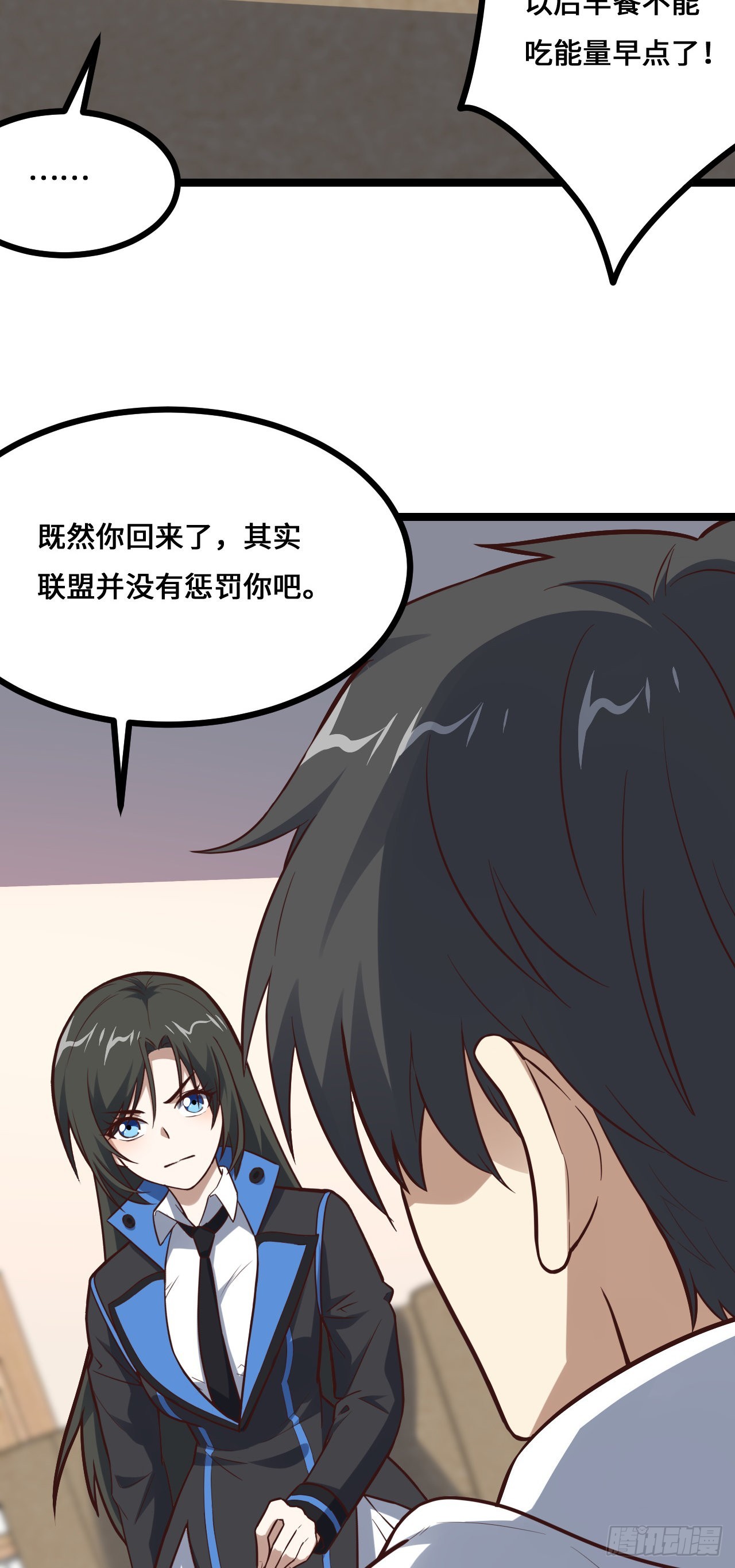 230 最终决议38