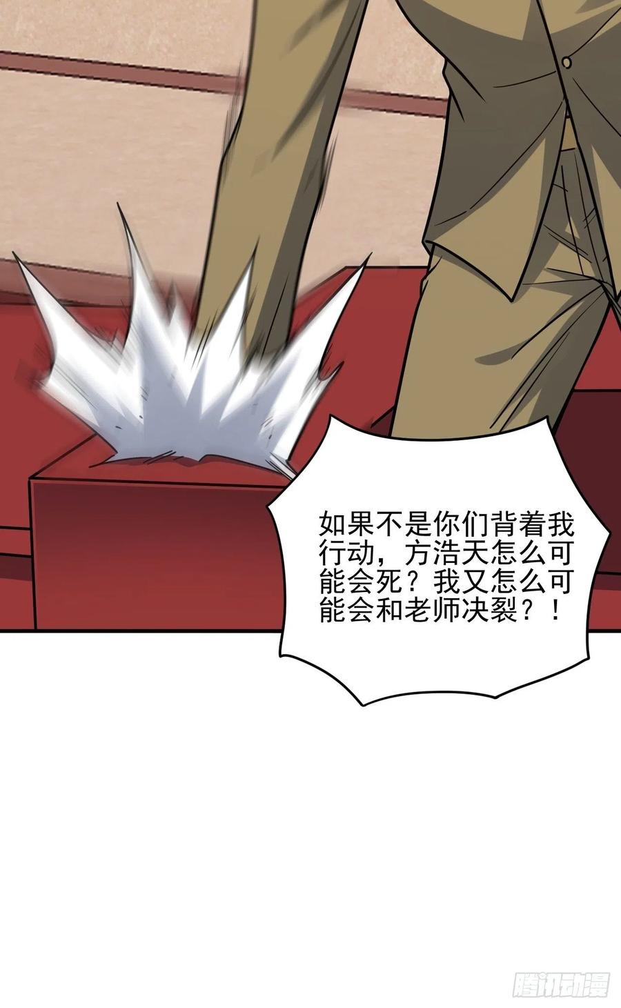179 基因武器：超进化43