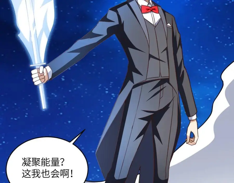 第353话 真正的黑科技70