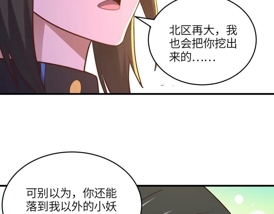 第298话 虫洞穿梭113