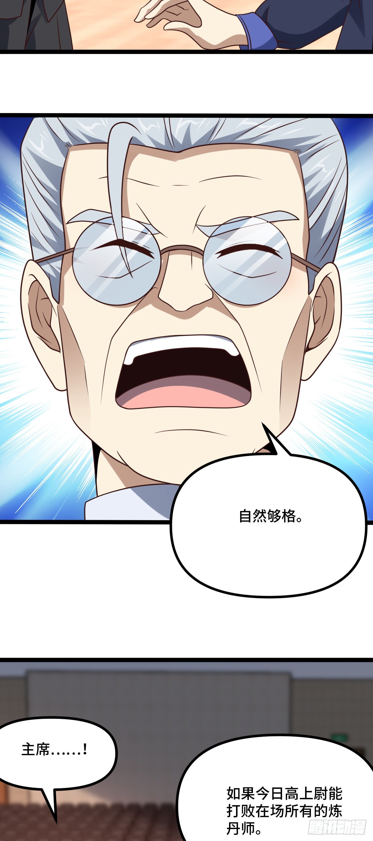 238 碾压局12