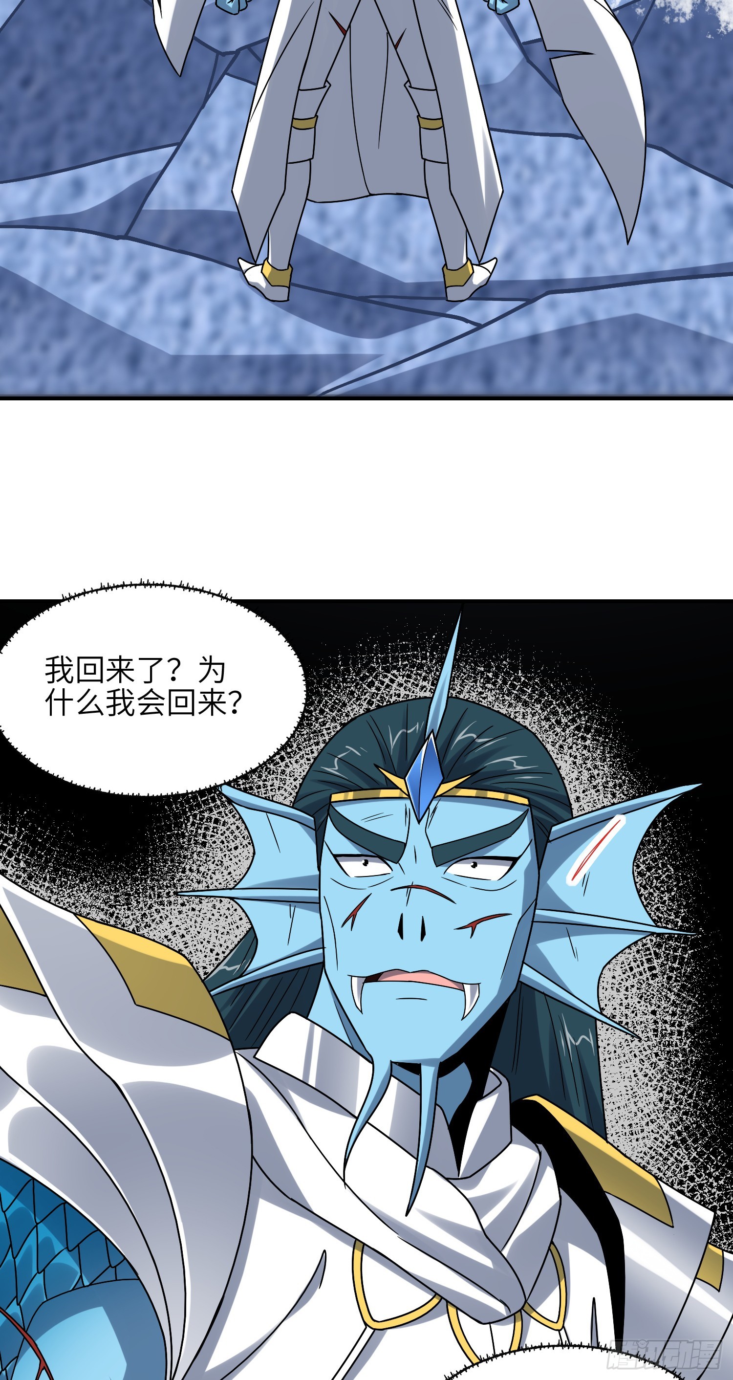 254  定要斩杀九阶44