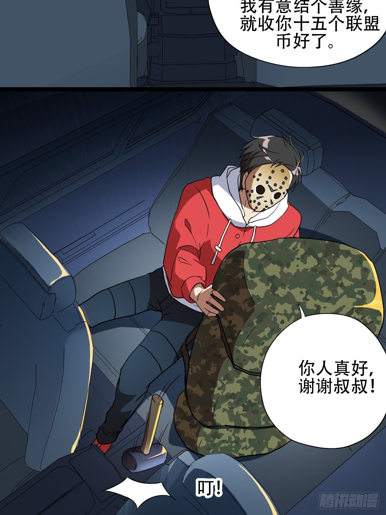 018北郊精神病院26