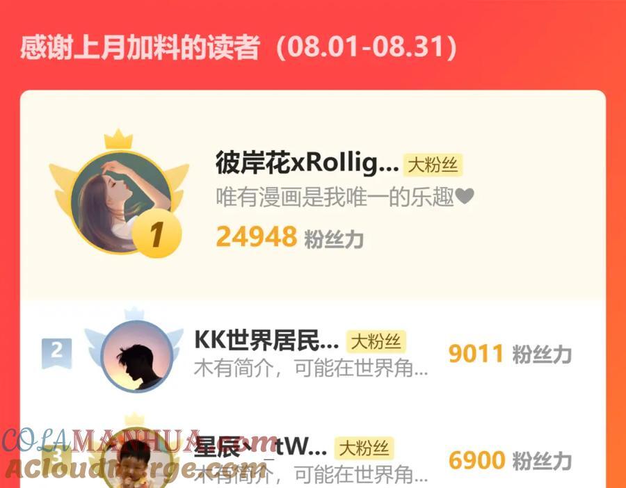 第335话 绝情断意100