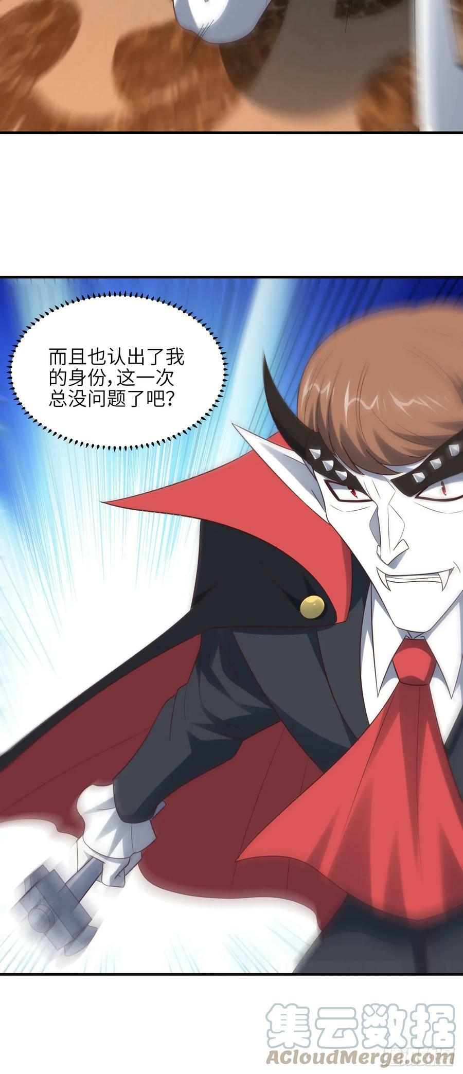 284 干错人了？18