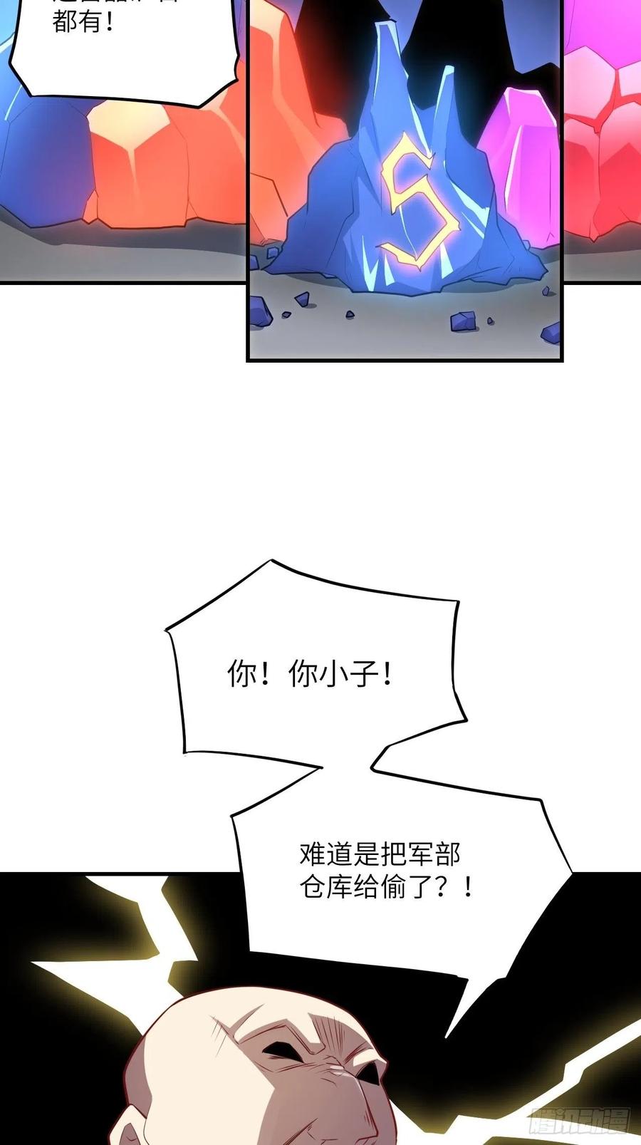 141最高命令10