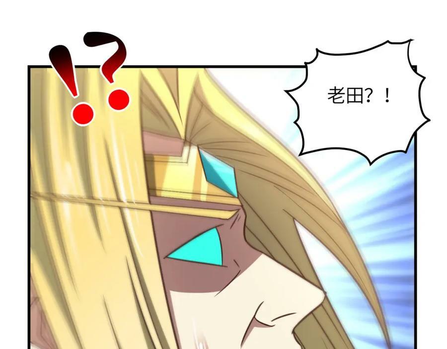 第317话 天神降临57